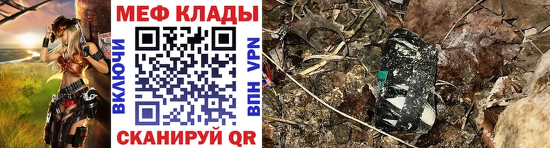 Наркота Светогорск Гашиш A-PVP Меф мяу мяу АМФЕТАМИН Марихуана