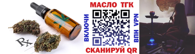 Canna-Cookies марихуана  Светогорск 