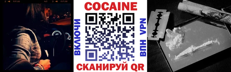 Кокаин Columbia  Светогорск 