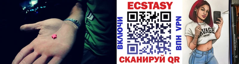 Ecstasy диски  OMG зеркало  Светогорск 