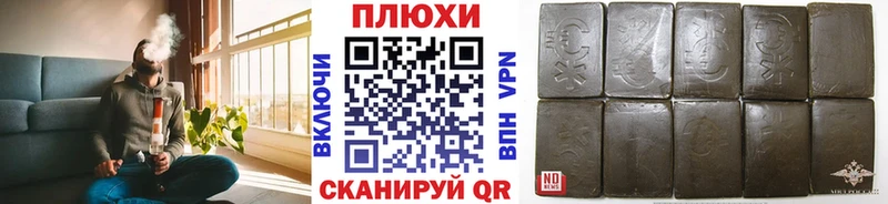 ГАШИШ гашик  где купить   Светогорск 