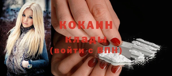 кристаллы Пролетарск