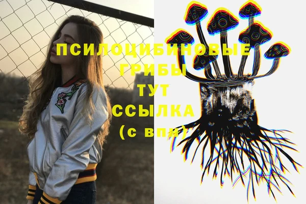 первитин Баксан