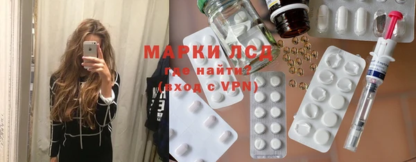 PSILOCYBIN Протвино