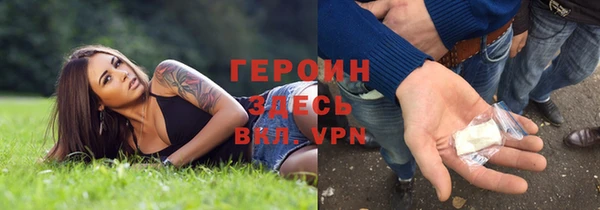 ALPHA-PVP Балабаново