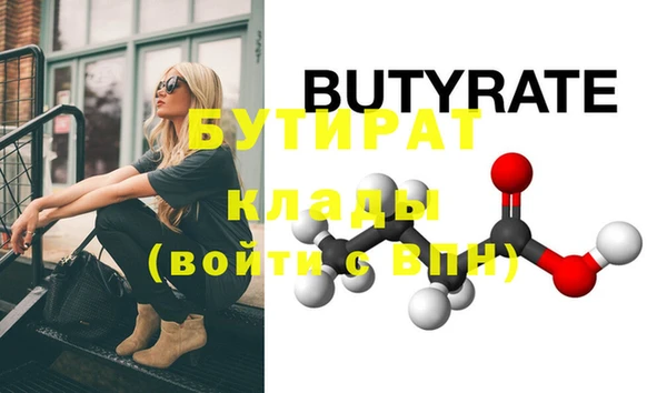мяу мяу мука Балахна