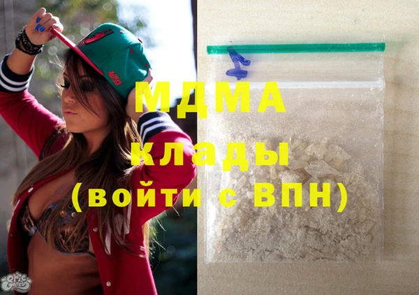 мяу мяу мука Балахна