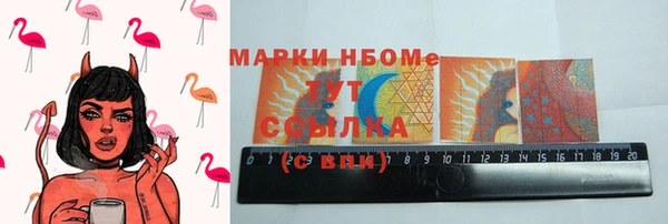 мяу мяу мука Балахна