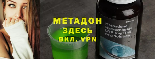 первитин Баксан