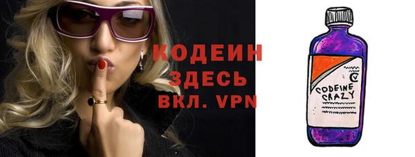 первитин Баксан