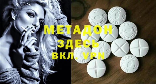 первитин Баксан