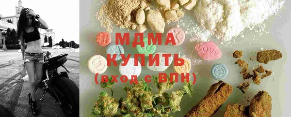 метамфетамин Приозерск