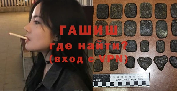 мяу мяу мука Балахна