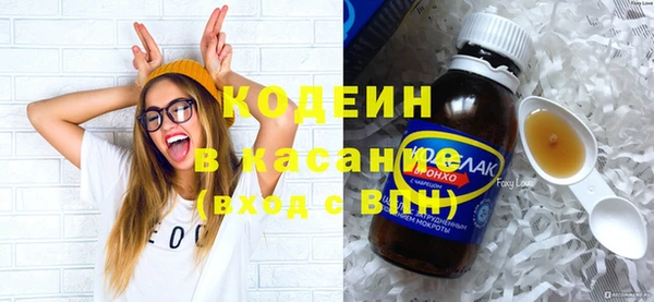 мяу мяу мука Балахна