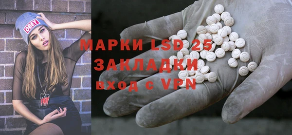 первитин Баксан