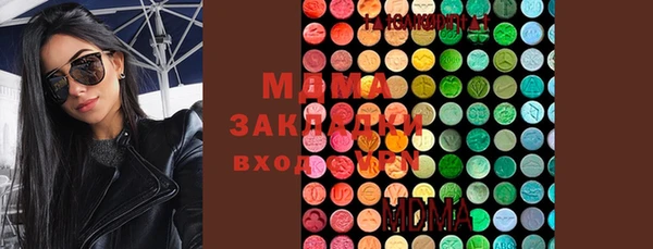 PSILOCYBIN Протвино