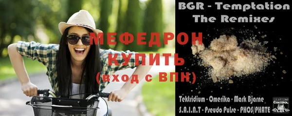 первитин Баксан