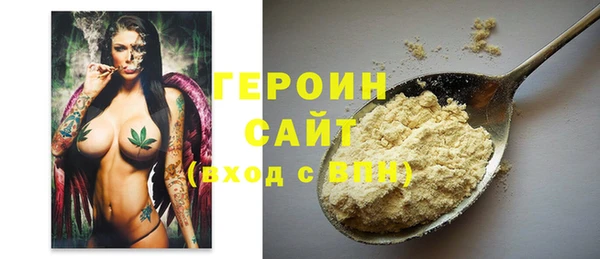 первитин Баксан