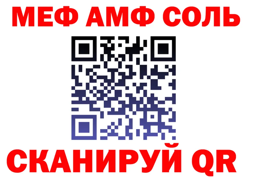 А ПВП кристаллы маркетплейс shop OMG Светогорск
