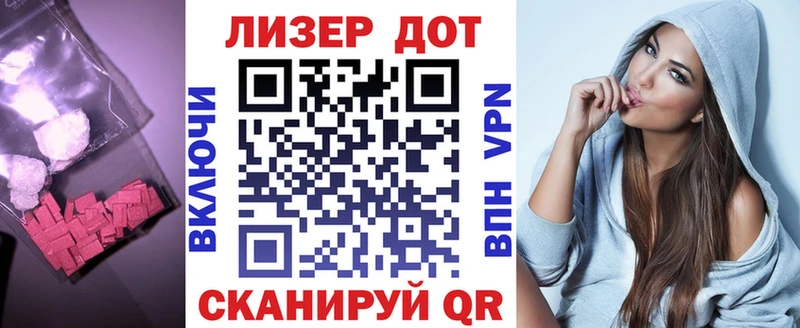 Лсд 25 экстази кислота Светогорск