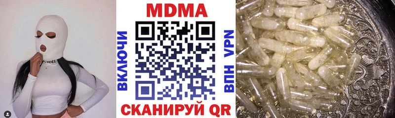 МДМА молли Светогорск