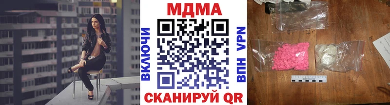 MDMA Molly  Светогорск 