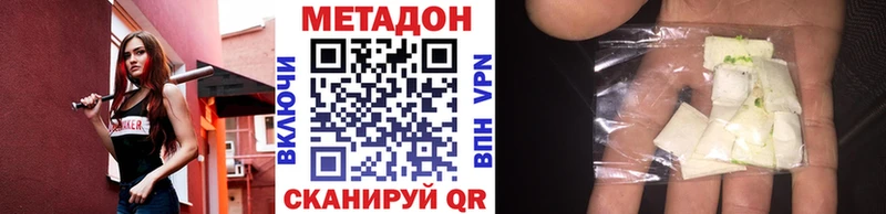 Метадон белоснежный Светогорск