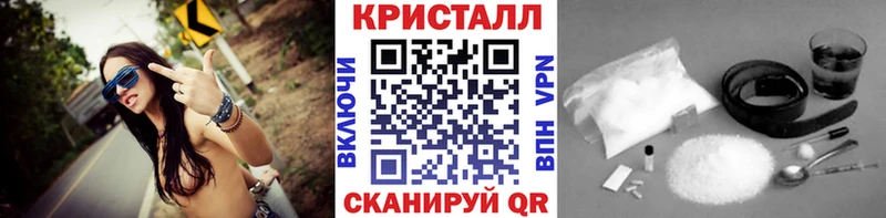 Первитин Methamphetamine  Светогорск 
