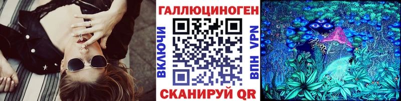 Псилоцибиновые грибы Magic Shrooms  MEGA маркетплейс  Светогорск 